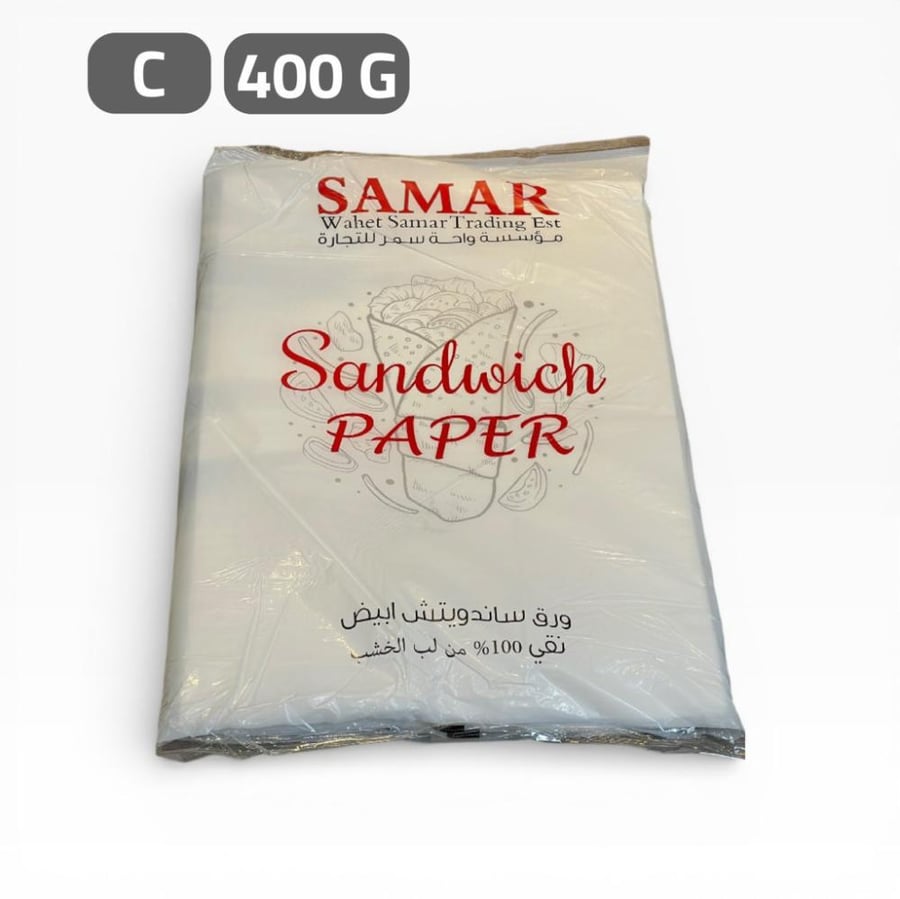 ورق ساندويتشات