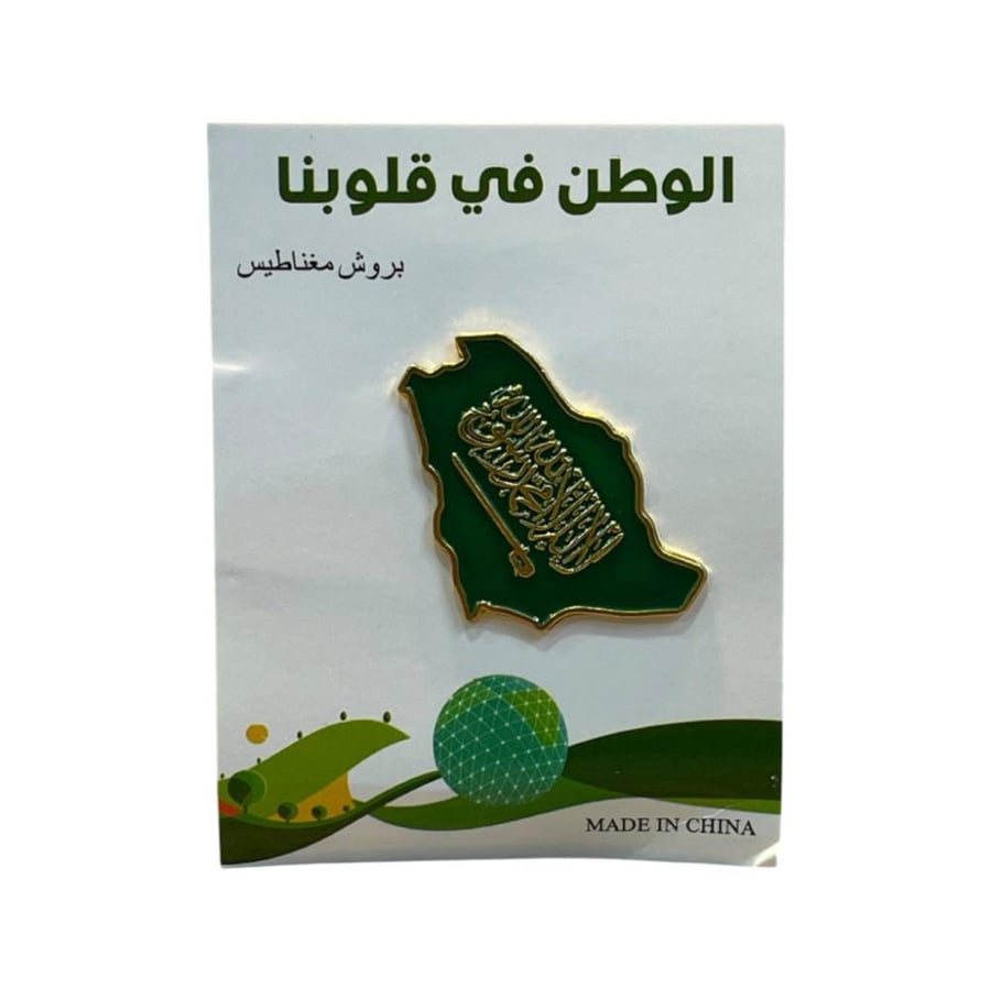 بروش اليوم الوطني