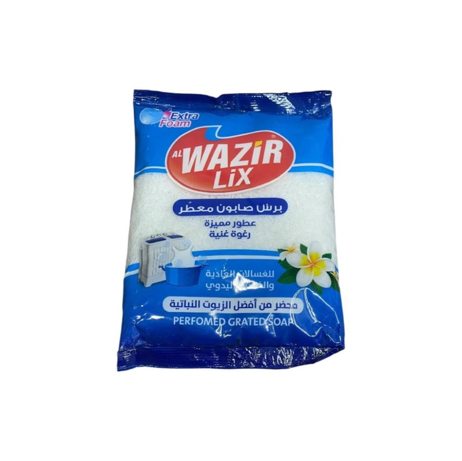 برش صابون معطر الوزير