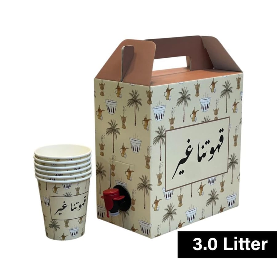 بوكس قهوة 3 لتر مع كاسات