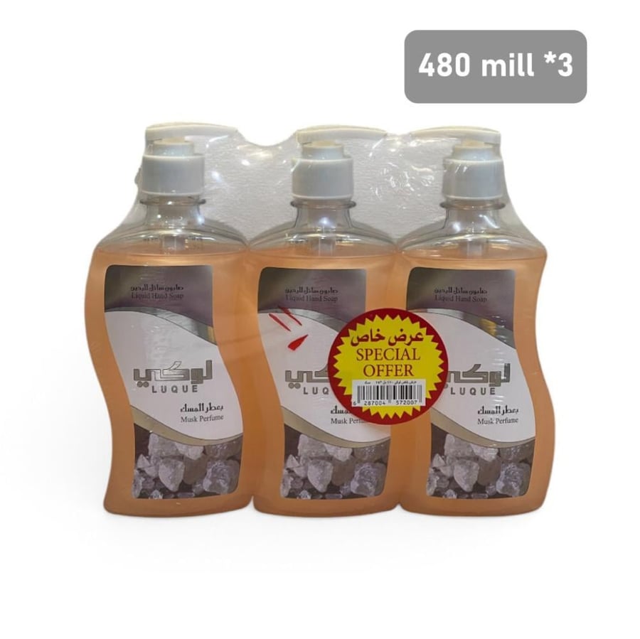 صابون لوكي السائل لليدين بعطر المسك 480 مل × 3