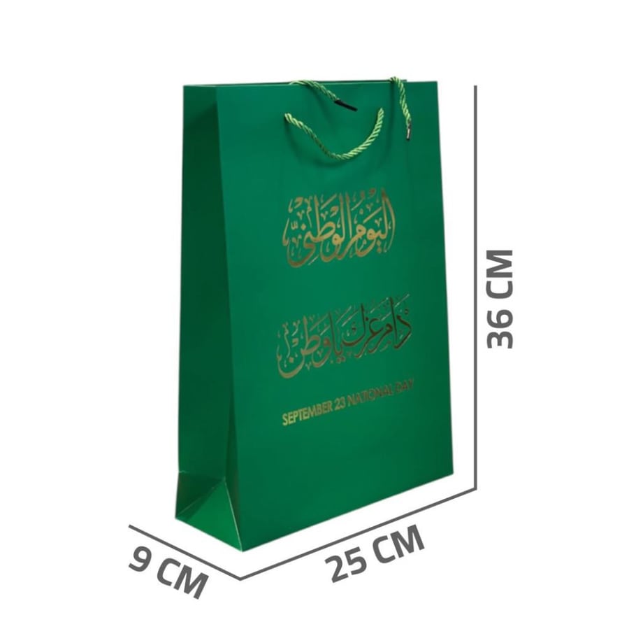 اكياس اليوم الوطني