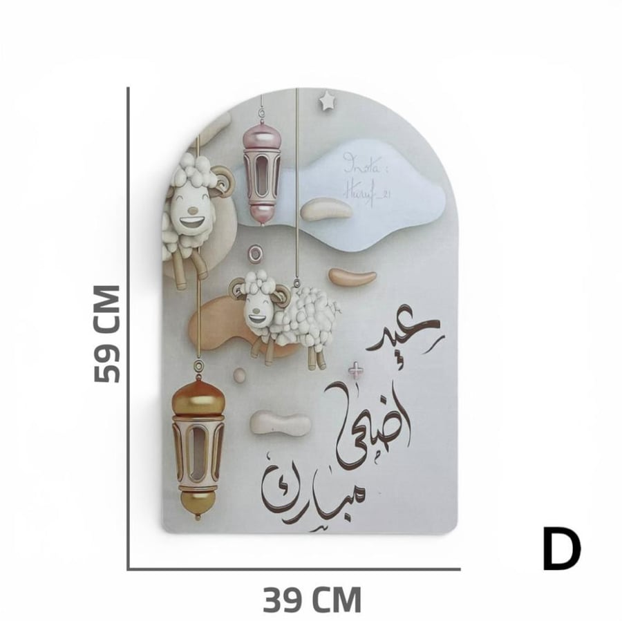ستاند عبارات ترحيب وسط