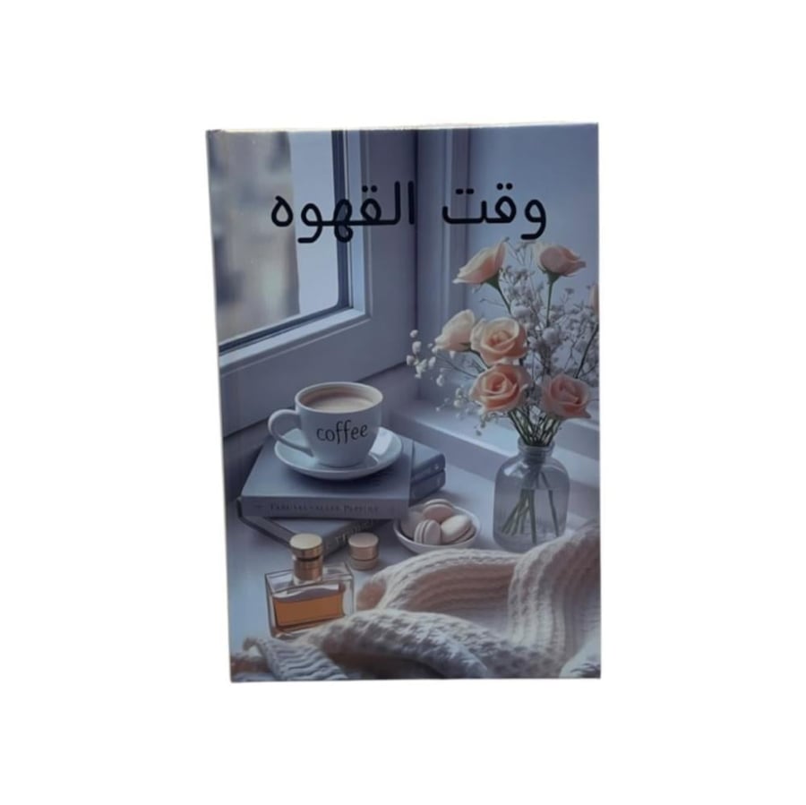 كتب زينة ديكور