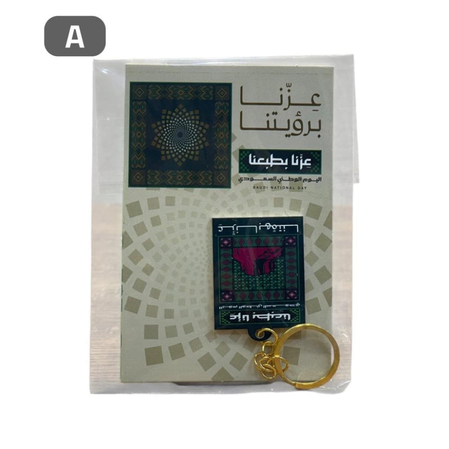 ميدالية اكريلك عزنا بطبعنا