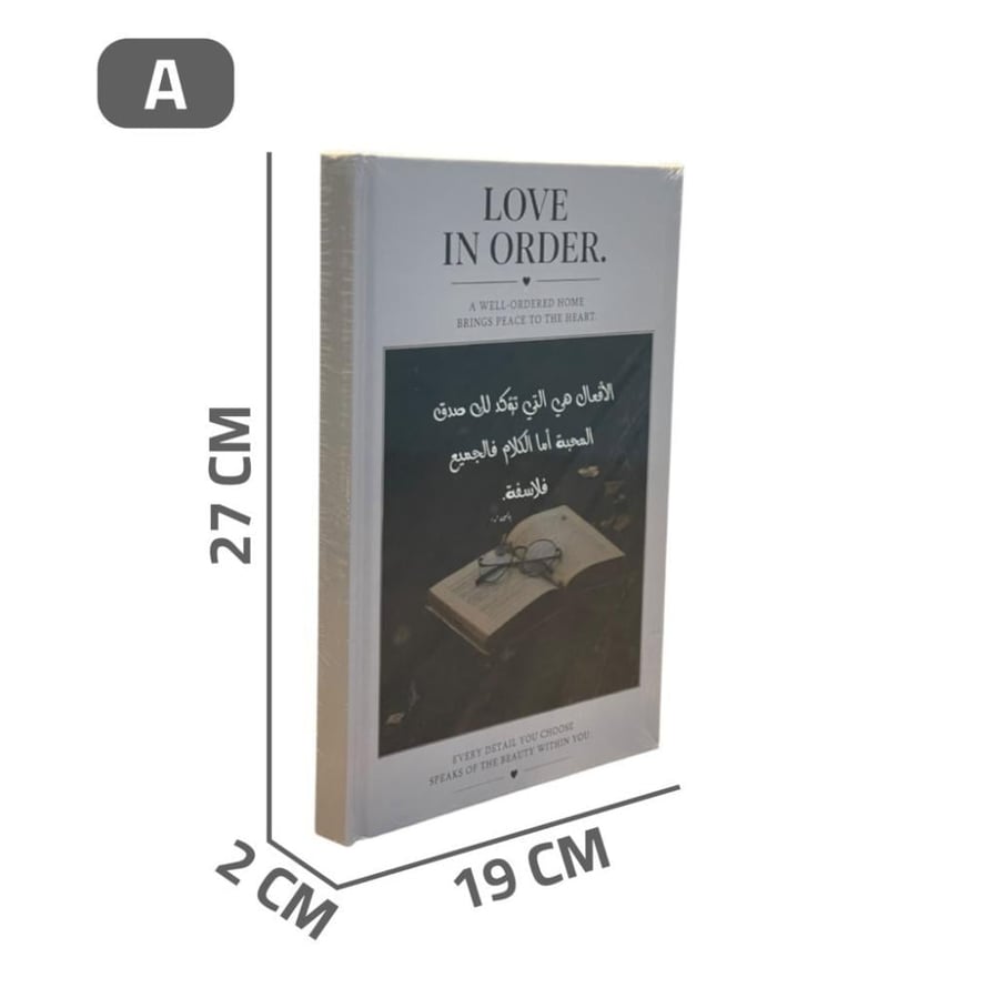 ديكور الكتب