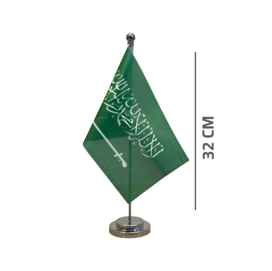 علم اليوم الوطني