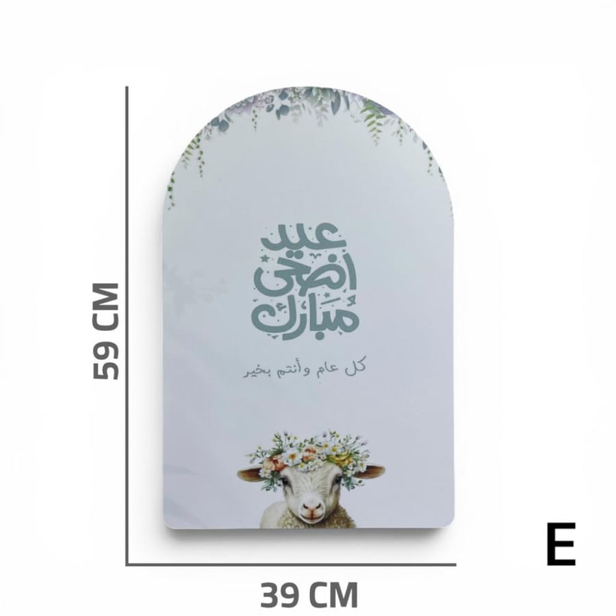 ستاند عبارات ترحيب وسط