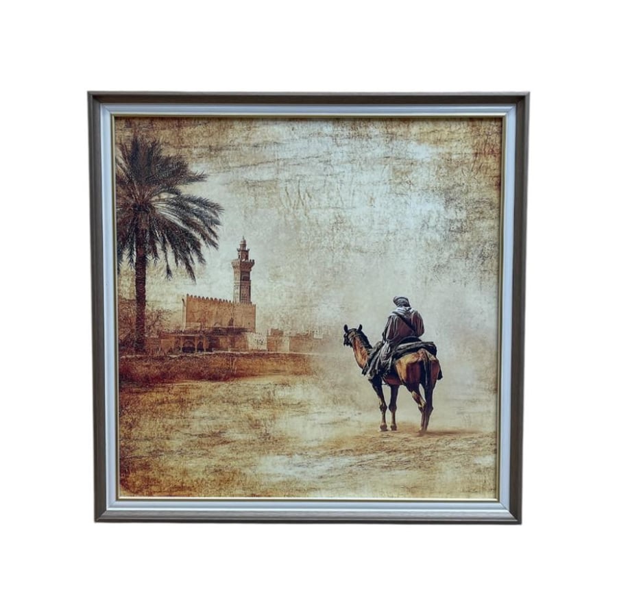 جدارية فنية عصرية