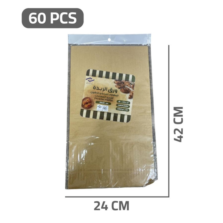 Brown parchment paper