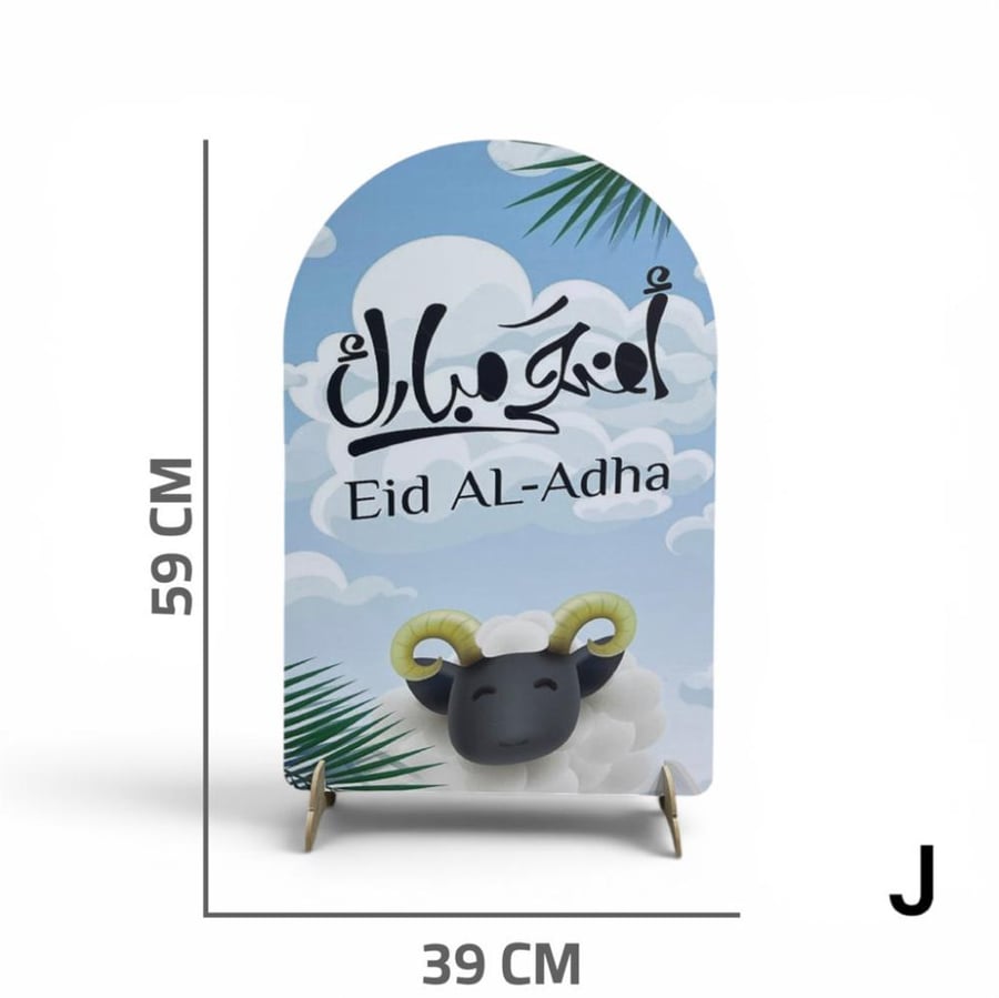 ستاند عبارات ترحيب وسط