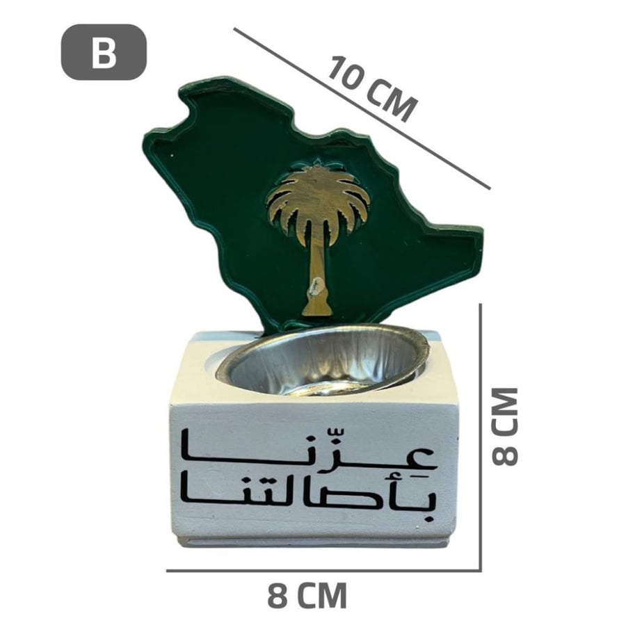 مبخر خريطة المملكة مع ستاند اليوم الوطني