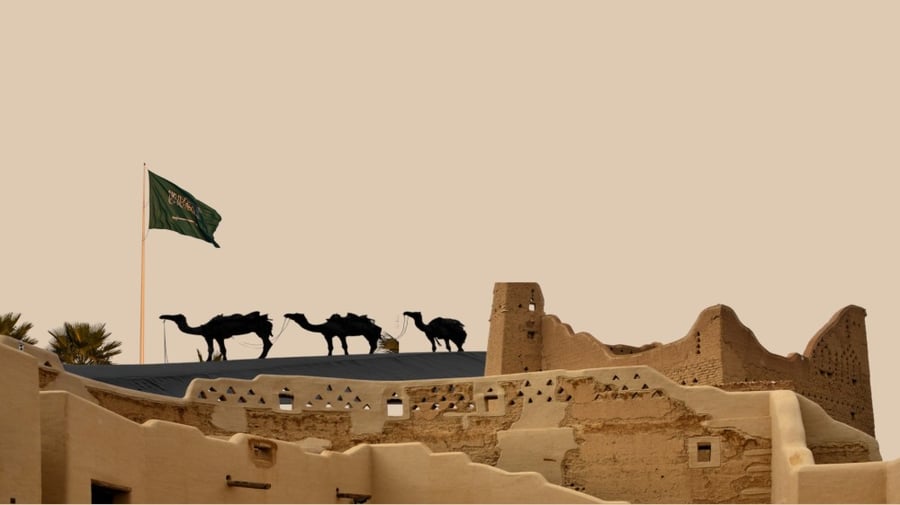 عرض بوربوينت يوم التأسيس