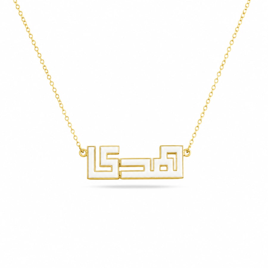 عقد ذهب عيار 18 مع لون ميناء    (حسب طلب العميل)    الوزن:1.7g