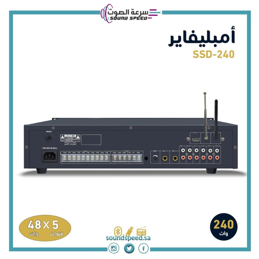 امبلي فاير مضخم صوت احترافي 5 قنوات بقوة 240 وات مداخل ومخارج المضخم