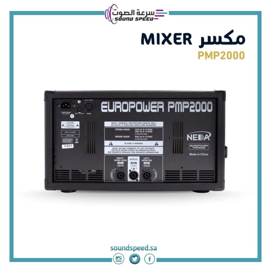 مكسر صوت مضخم احترافي مؤسسة سرعة الصوت للصوتيات MIXER مداخل ومخارج
