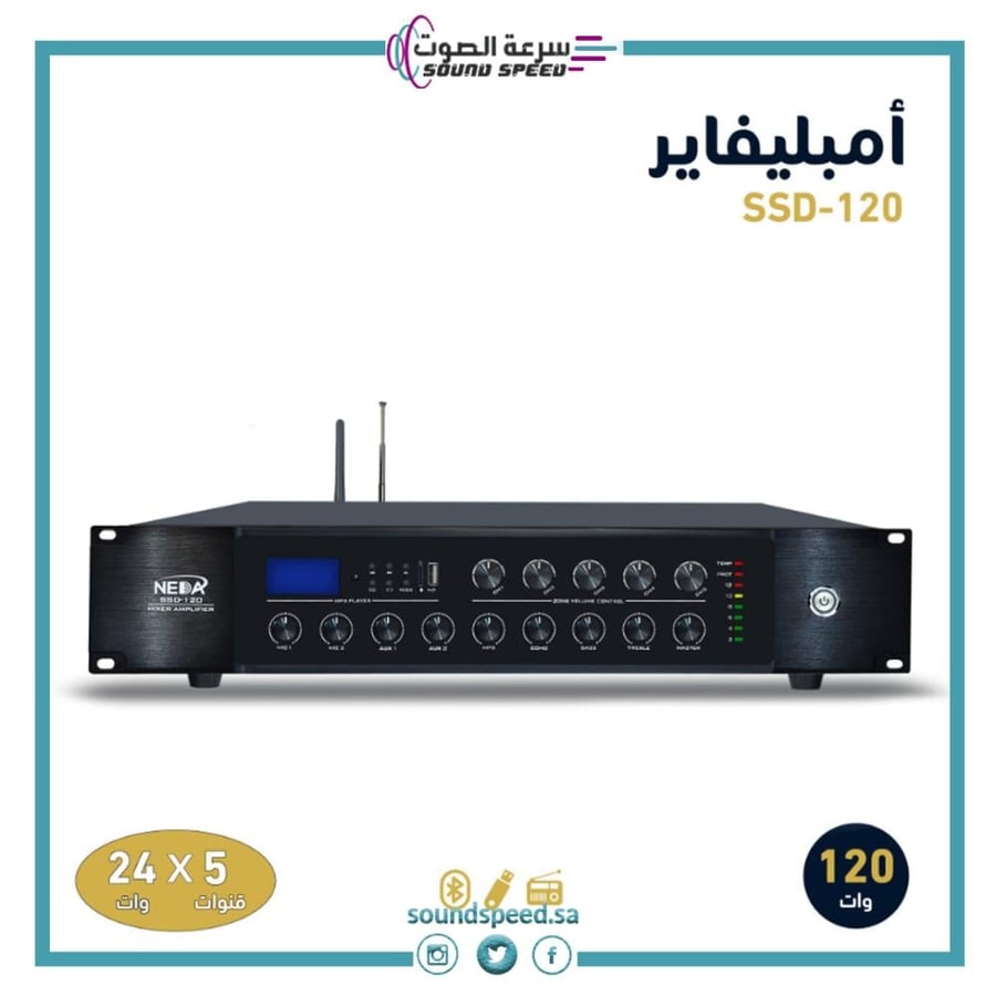 افضل امبلي فاير سماعات للمنزل بالسعودية من مؤسسة سرعة الصوت للصوتيات