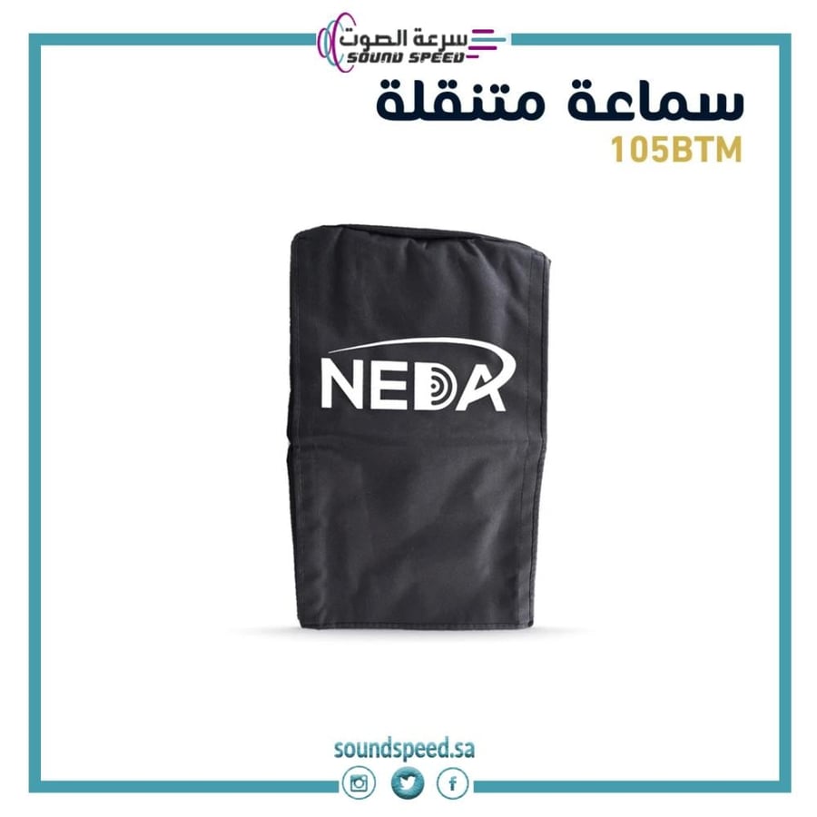 سماعة صوت بلوتوث متنقلة مؤسسة سرعة الصوت مكبرات صوت سماعات داخلية