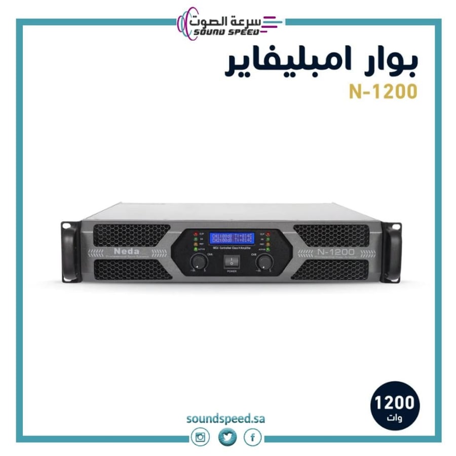 مقوي صوت امبلي افير مكبر للمساجد مكسر مضخم صوت محل مؤسسة سرعة الصوت 1