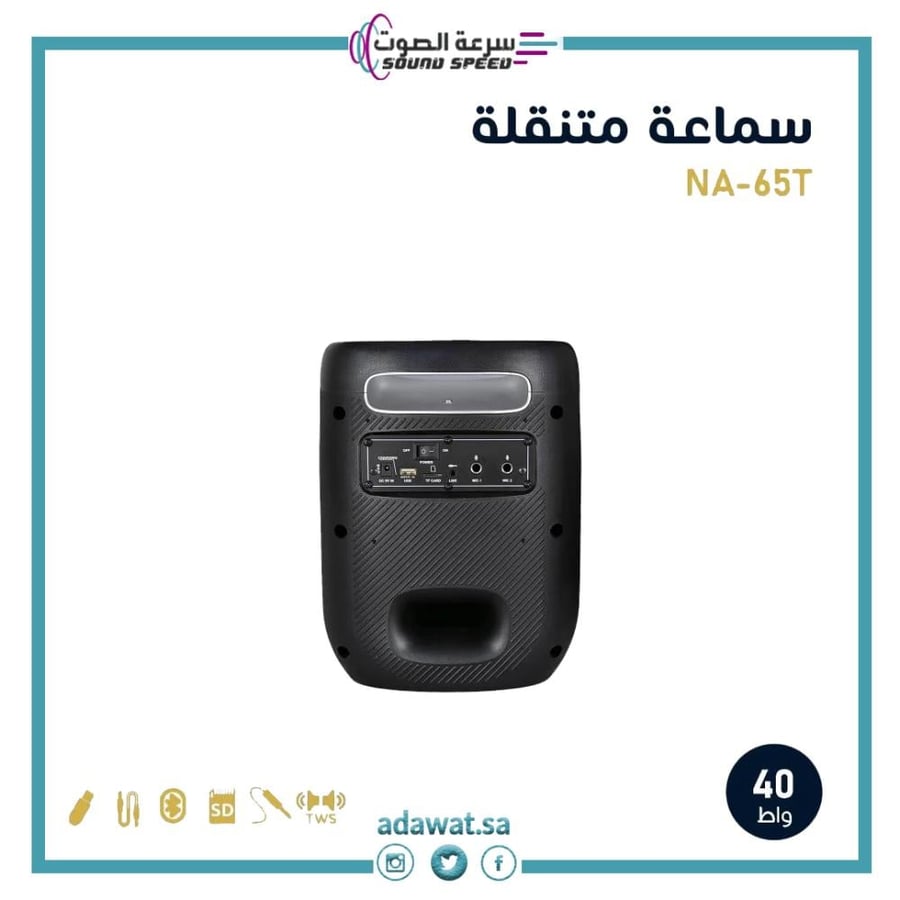 مكبر صوت لاسلكي بلوتوث مع مايك سماعات خارجية سماعات داخلية مؤسسة سرعة