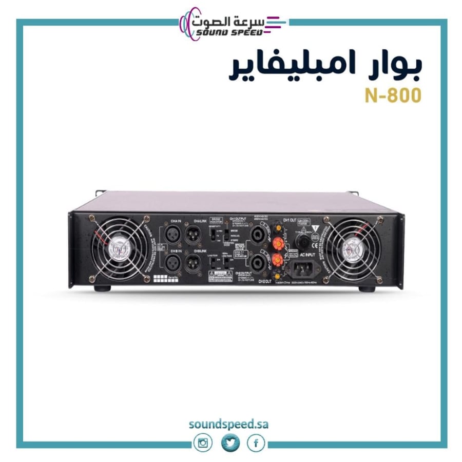 امبلي فاير مقوي صوت مكبر للمساجد مكسر مضخم محل مؤسسة سرعة الصوت مداخل