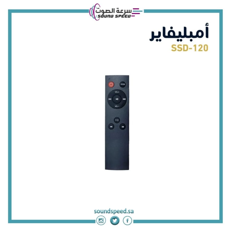 امبلي فاير سماعات افضل جهاز بالسعودية من مؤسسة سرعة الصوت للصوتيات