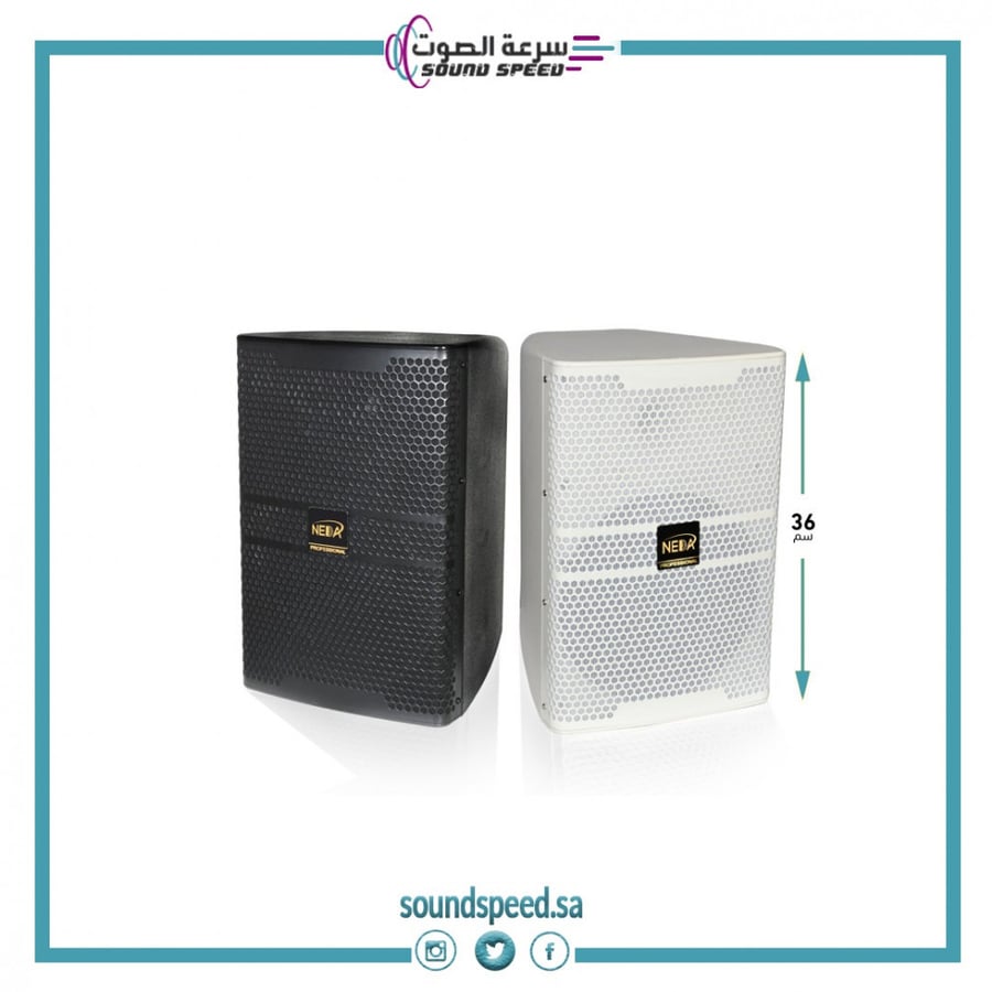 سماعة جدارية داخلية / 300 w / أسود/NEDAA U8