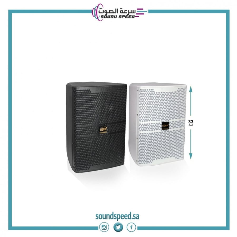 سماعة جدارية داخلية / 150 w / أسود/NEDAA U6