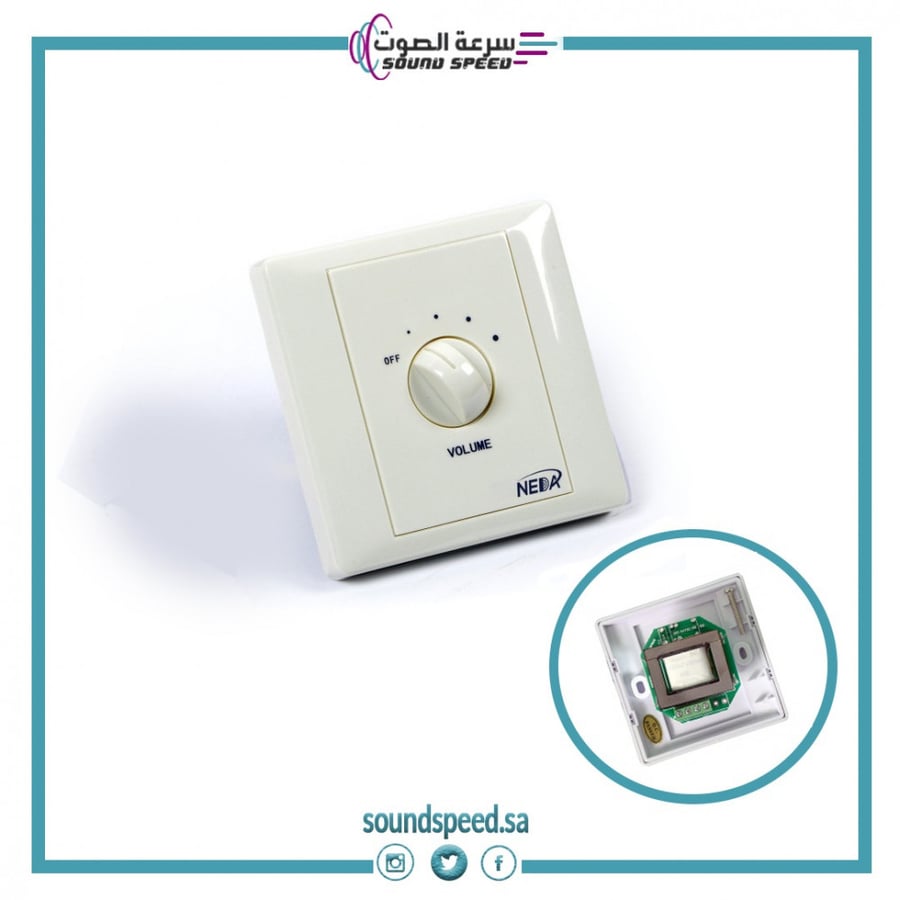 مفتاح فوليوم كنترول/30واط/ماركة NEDAA/ NA-30-b