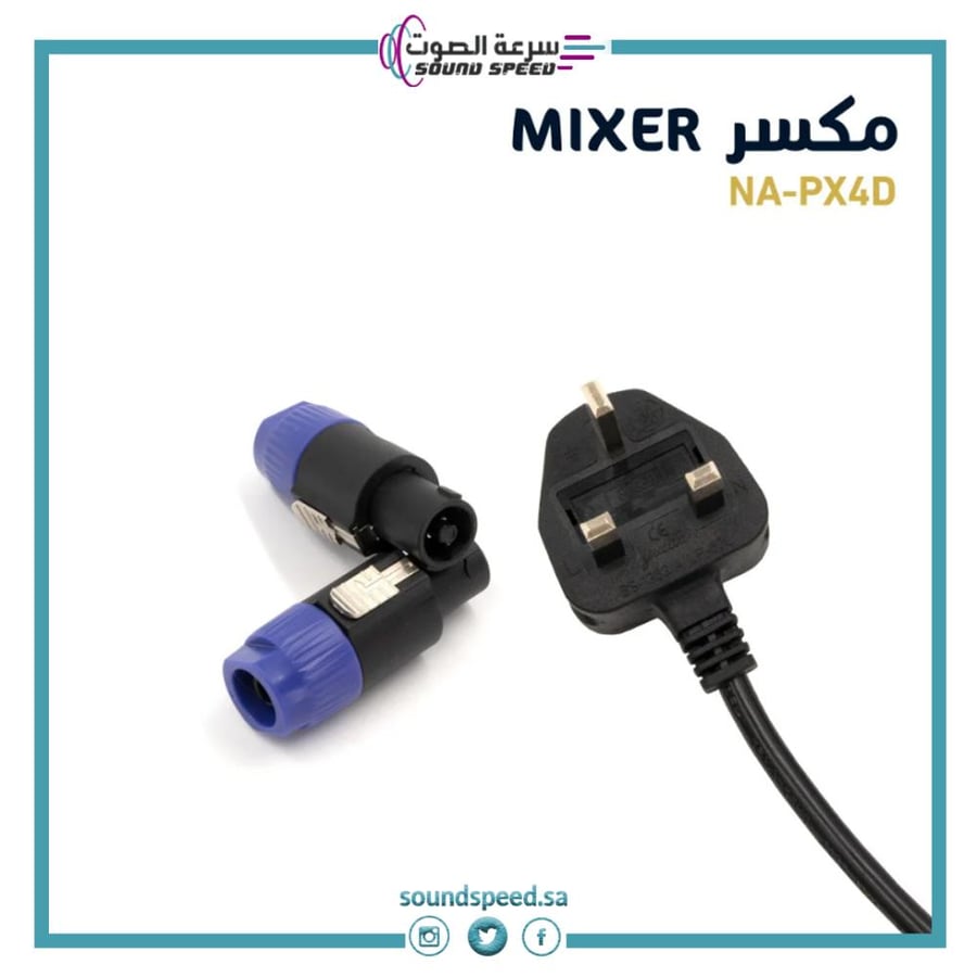 جهاز مكسر صوت ديناكورد مؤسسة سرعة الصوت للصوتيات MIXER فيشة الجهاز
