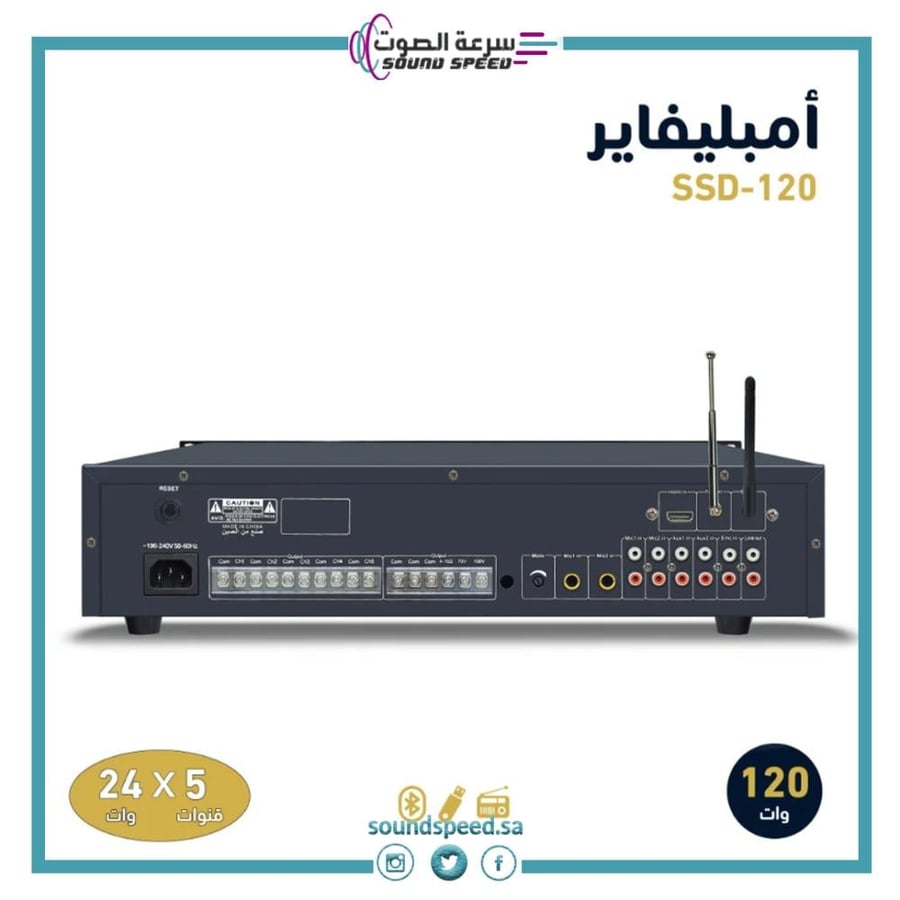 امبليفاير سماعات من مؤسسة سرعة الصوت مضخم صوت احترافي مداخل ومخارج