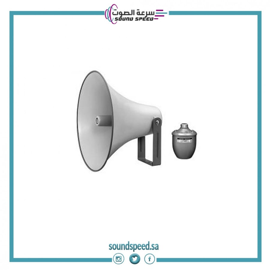 مكبر صوت خارجي ياباني/هورن ماركة UNI-PEX/ذو تردد عالي/50watt/H-510+P500T