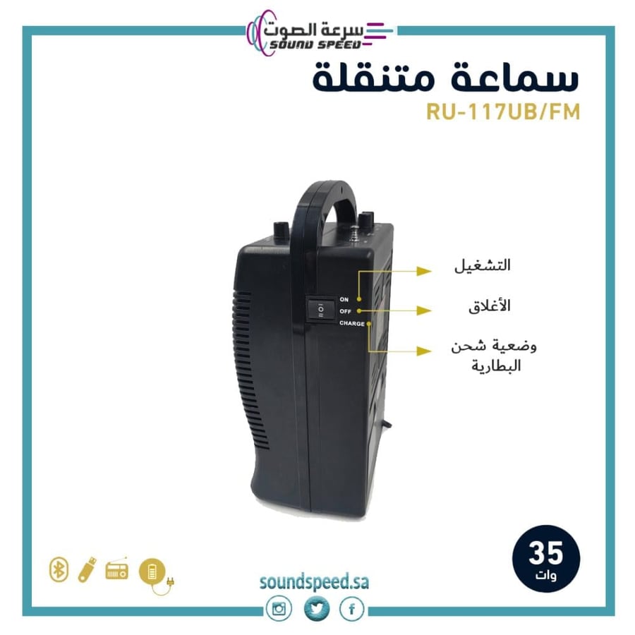 سماعة صوت محمولة لاسلكي بلوتوث مايك ميكرفون مؤسسة سرعة الصوت سماعات