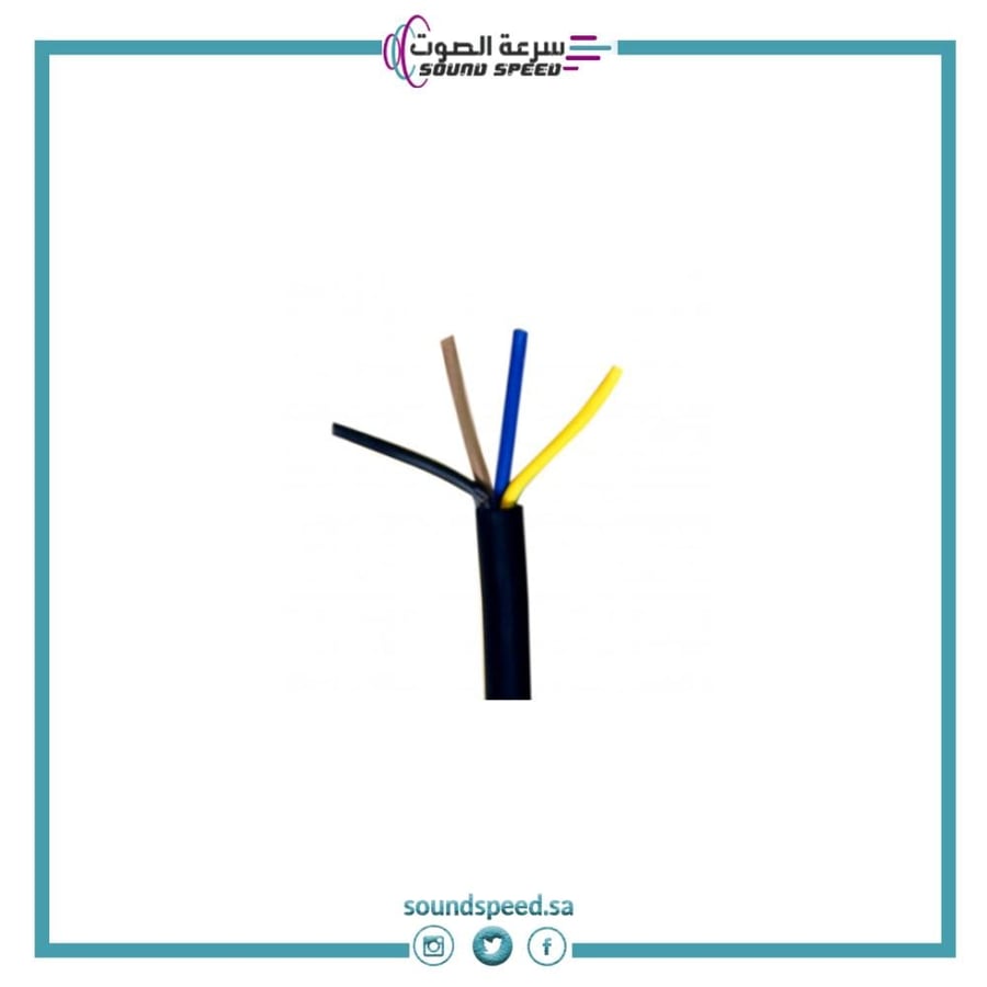 سلك كهرباء سماعات مفتاح تشغيل نحاسي من متجر مؤسسة سرعة الصوت للصوتيات