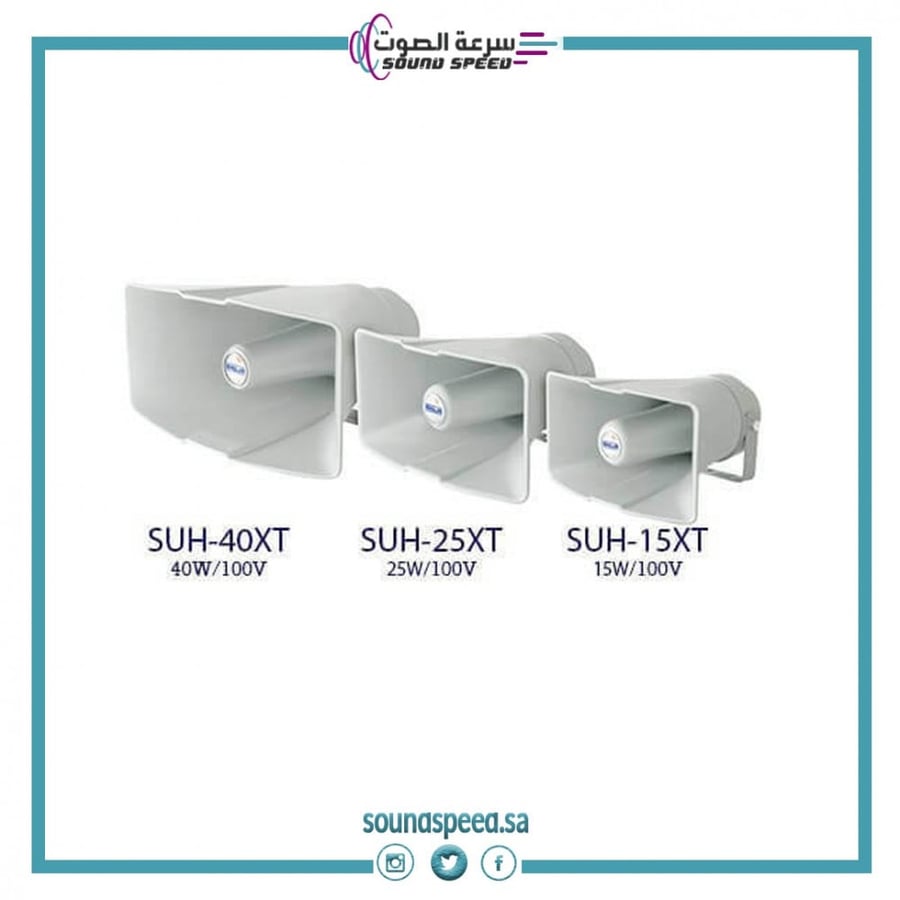 مكبر صوت خارجي/هورن/40واط،100V،مستطيل/SUH-40XT/ماركة AHUJA