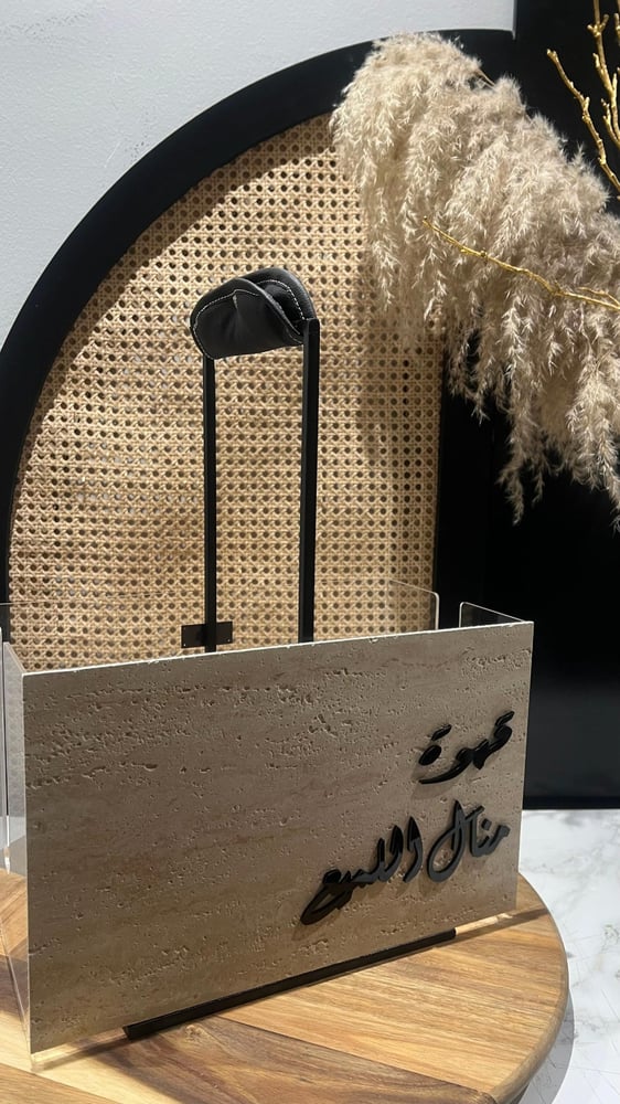 سلة قهوه حديد