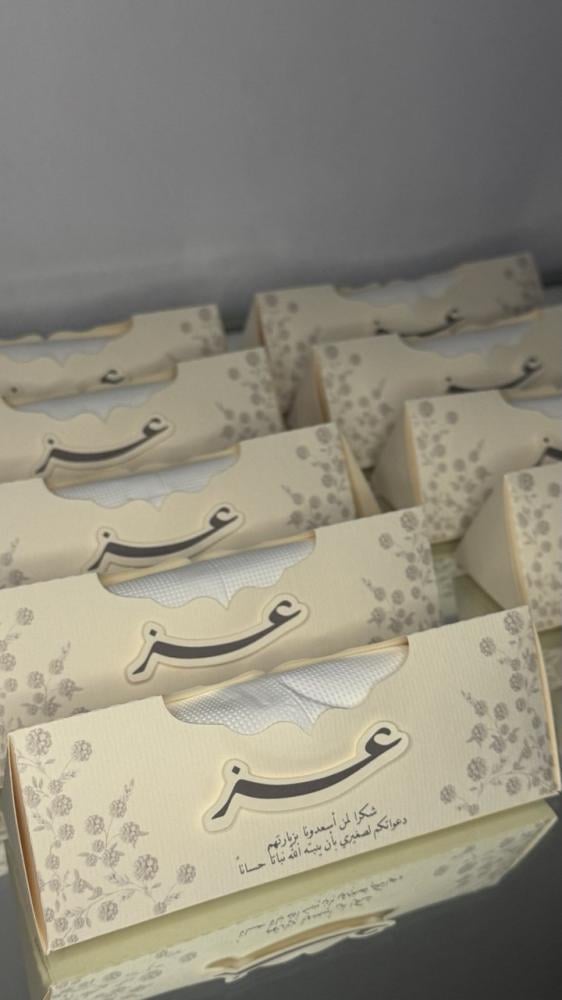 منديل مثلث