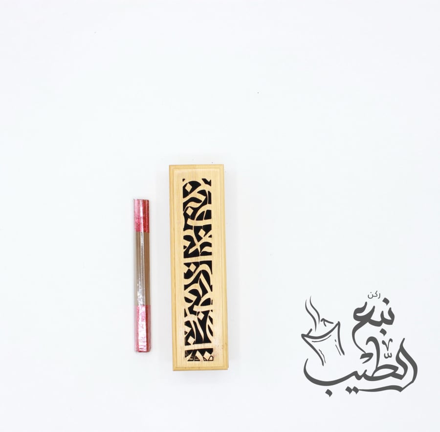 Bamboo incense burner in Arabic calligraphy