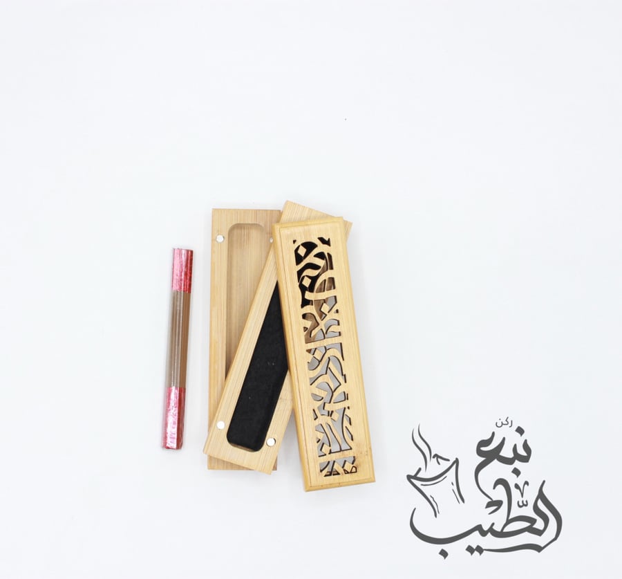 Bamboo incense burner in Arabic calligraphy