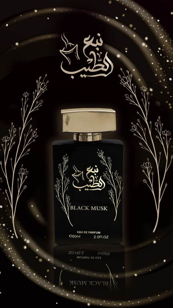 BLACK MUSK