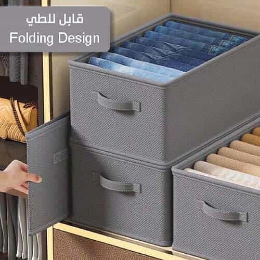 صندوق تخزين ملابس داخل الدولاب قابل للطي مع دعامات لفرد الصندوق