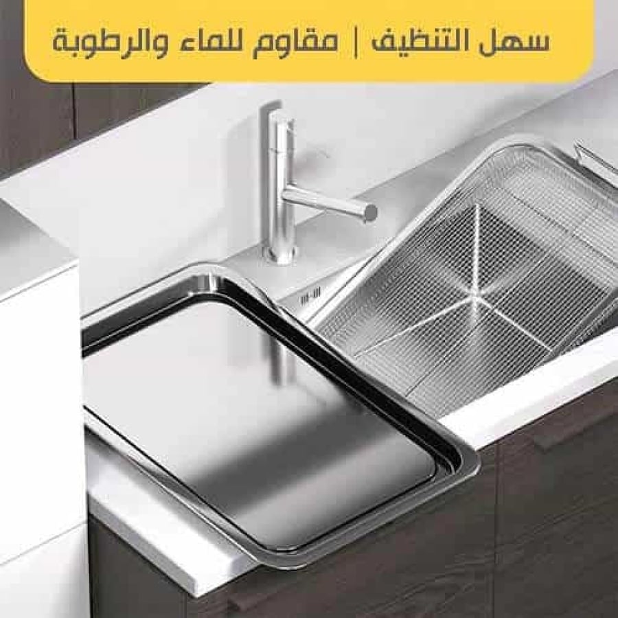 مصفاة زيت القلي ستيل لتصفية الطعام من زيوت ودهون القلي بعد الطبخ