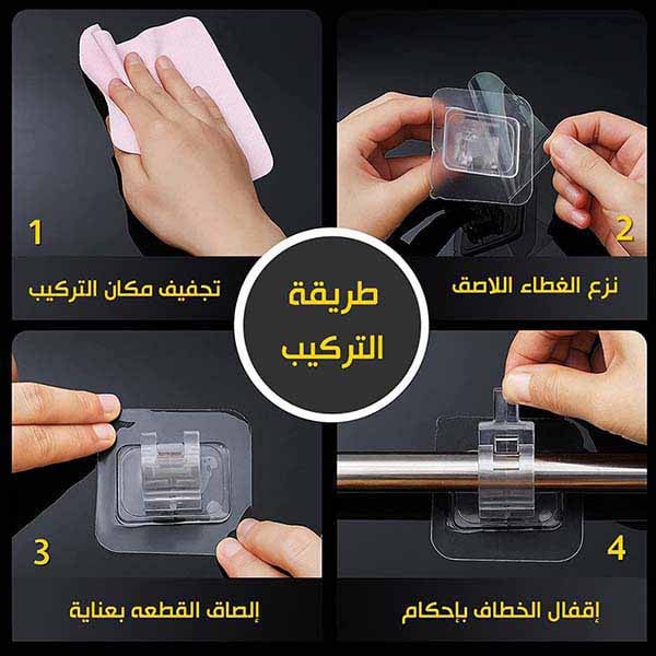 حامل ماسورة تعليق لاصقة بلاستيك سهلة التركيب بواسطة لاصق قوي ومتين