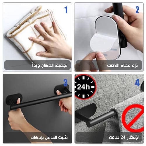 علاقة مناشف للحمام ستيل فضي أنيق وفاخر لتنظيم وترتيب مناشف الحمام