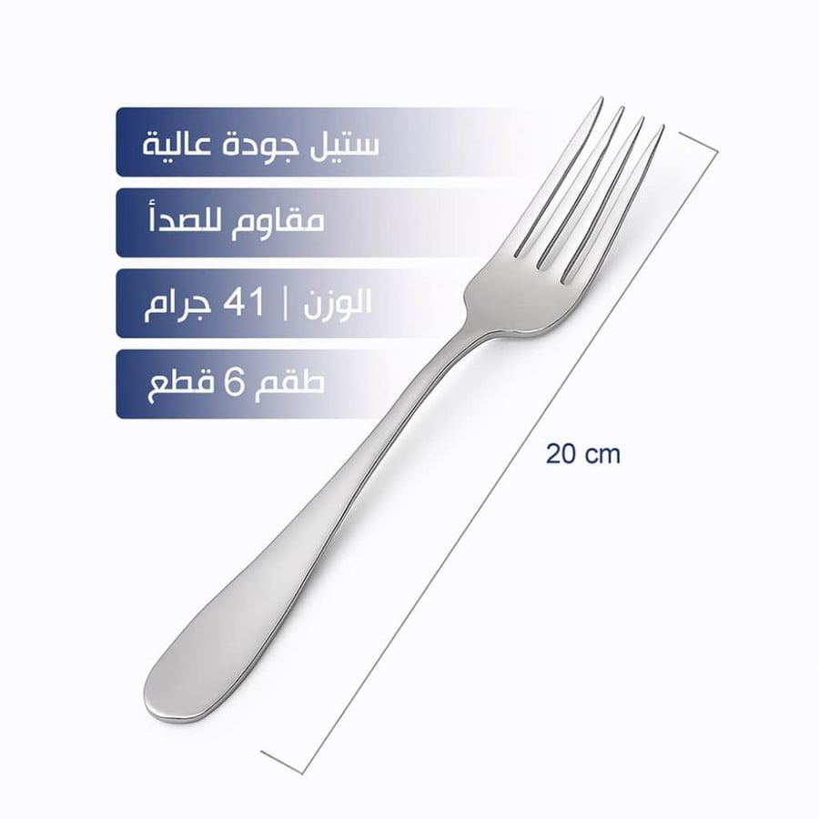 شوكة الطعام بتصميم كلاسيكي متوازن تمنح تجربة تناول مريحة