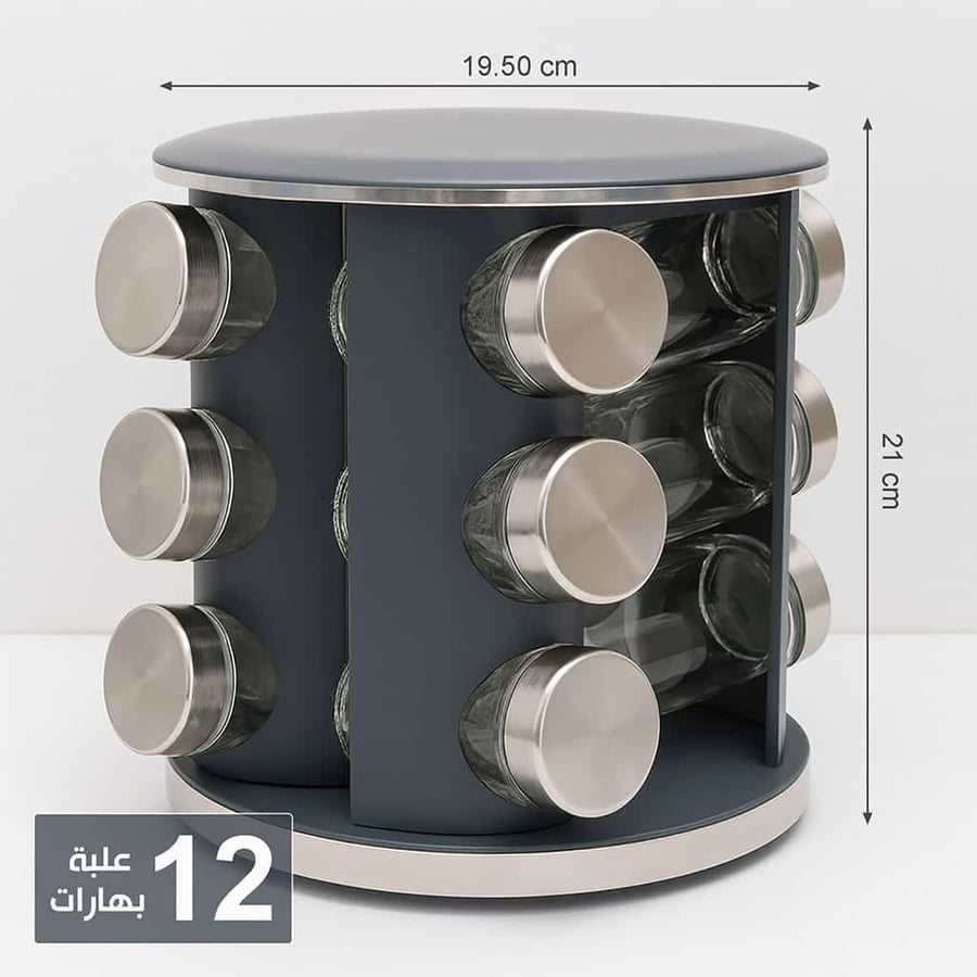 منظم علب البهارات يوفر تخزين محكم ويسهل الوصول الى كل نوع بسهولة