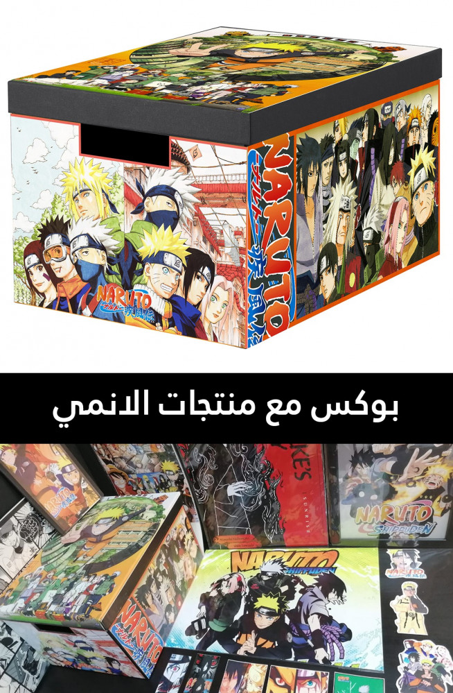 Naruto - 2 collection