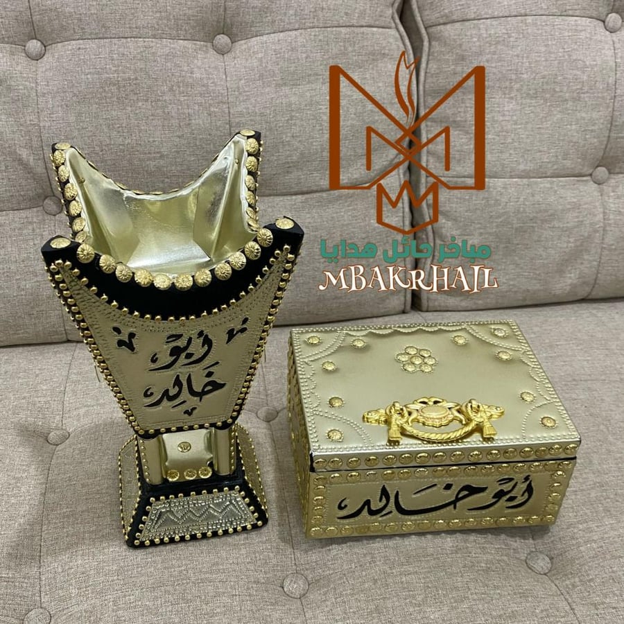 مبخرة ملكية | علبة للعود كبيرة | مبخرة بالاسم