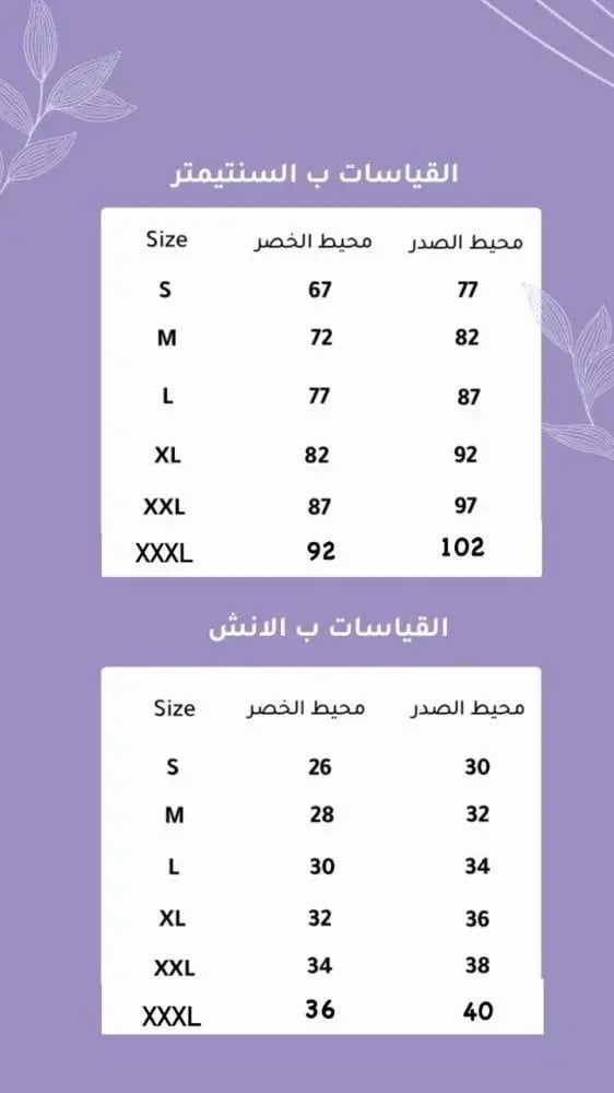فستان زيتي ناعم بكيب متصل 12589