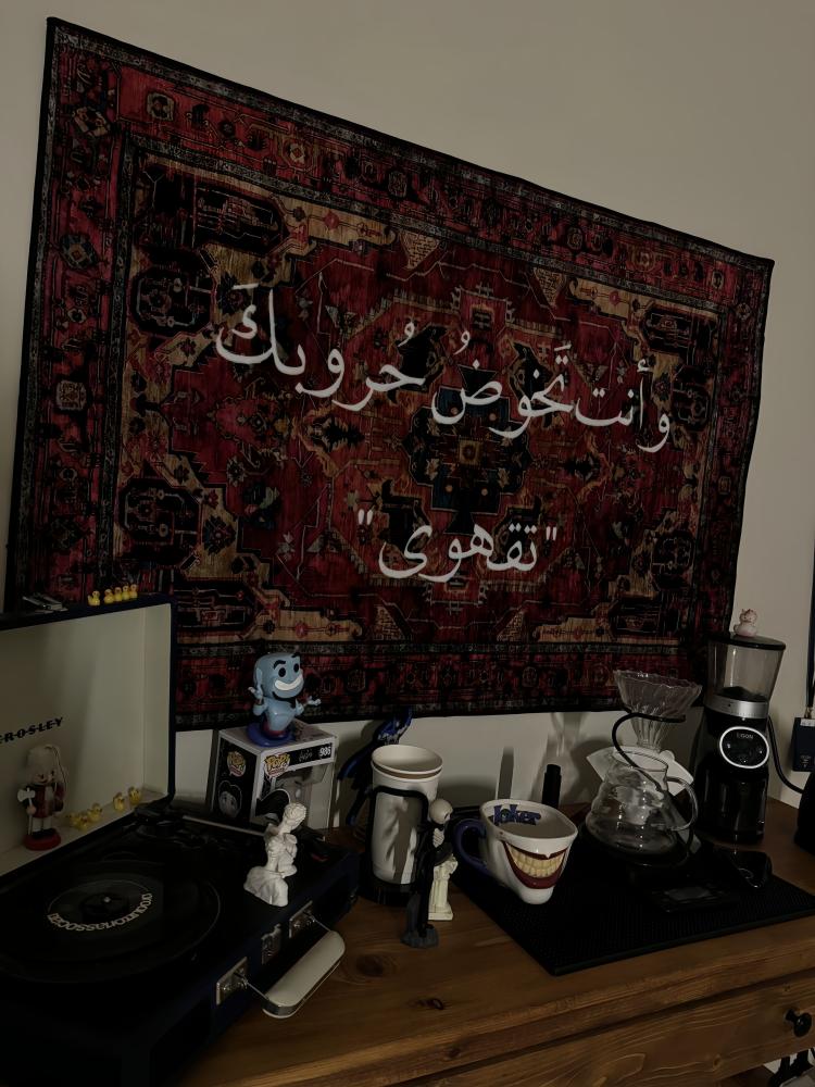 سجاد | Rug